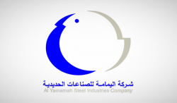 تحليل اليمامة للحديد 3-1-2023