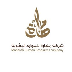 تحليل مهارة 22-3-2023