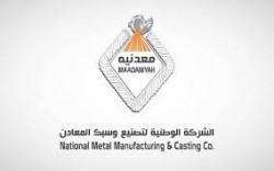 تحليل سهم معدنية 29-2-2024