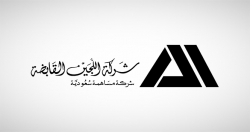 تحليل سهم اللجين 28-7-2024