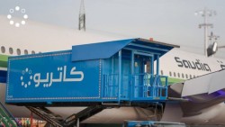 تحليل سهم كاتروين 7-5-2025	