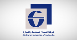 تحليل سهم العمران 27-8-2025	